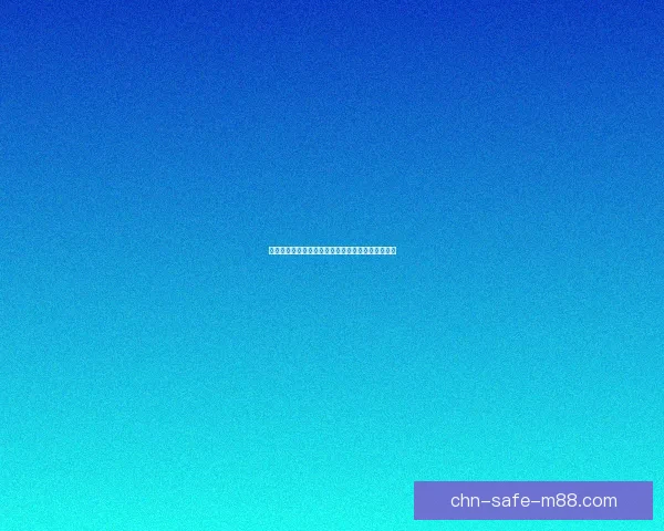 巫师棋挑战：跨越魔法边界，智谋与策略的极限对决